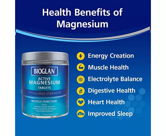  مكمل أكتيف ماغنيسيوم الغذائي بتركيز 375 ميللي جرام من بيوجلان 120's