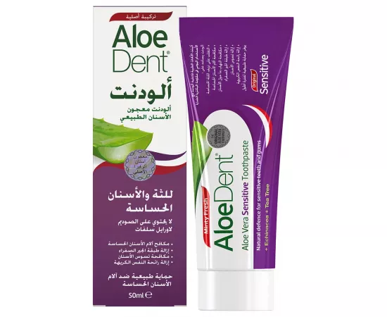 Optima Health AloeDent Toothpaste Sensitive Arabic 50 ml