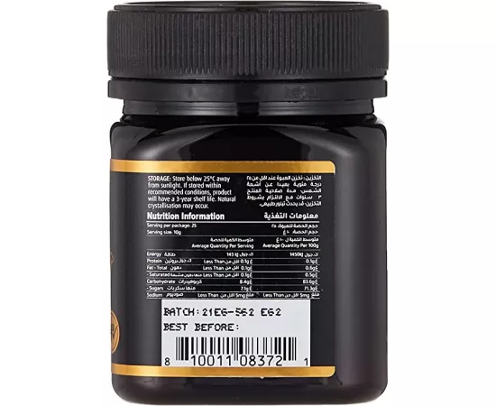 عسل المانوكا 830+ مللي جرام من صن شاين نيوتريشين  250جرام