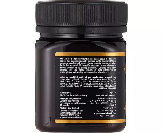 Sunshine Nutrition Manuka Honey 830+ MGO 250 g