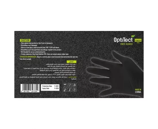 OptiTect Black Vinyl Powder Free Gloves 100Pcs XL