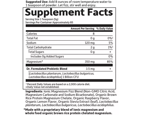 الماغنيسيوم بنكهة التوت البري والليمون من جاردن أوف لايف دكتور فورميولاتيد  421.5مللي جرام