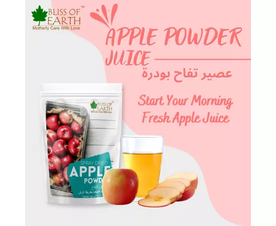 Bliss of Earth Apple Powder Natural Spray Dried Great for Apple juice Apple Drink Mix  Baking Apple Pie  Cake Custard 200g