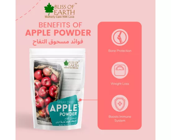 Bliss of Earth Apple Powder Natural Spray Dried Great for Apple juice Apple Drink Mix  Baking Apple Pie  Cake Custard 200g