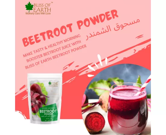 Bliss of Earth Red Beetroot Supplement Powder For Drink Juice Face Hair and Skin Increases Energy Nitric Oxide Booster powdered Superfood for Healthy Heart and Body Chukandar Powder 200g
