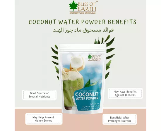Bliss of Earth Coconut Water Powder Natural Spray Dried Instant Mix Drink Beverage 200g