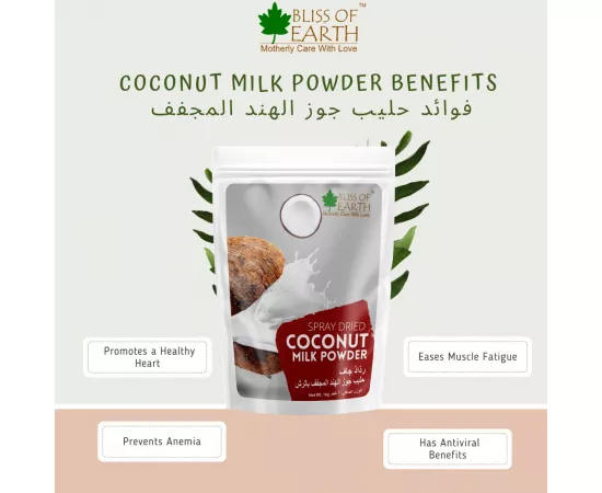 Bliss of Earth Coconut Milk Powder Organic Gluten Free, Vegan Unsweetened for Beverages Curries and Other Recipes Making 200g